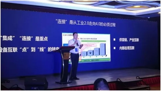 华电众信受邀参加ABCSUMMIT 2018云智峰会并做主题发言