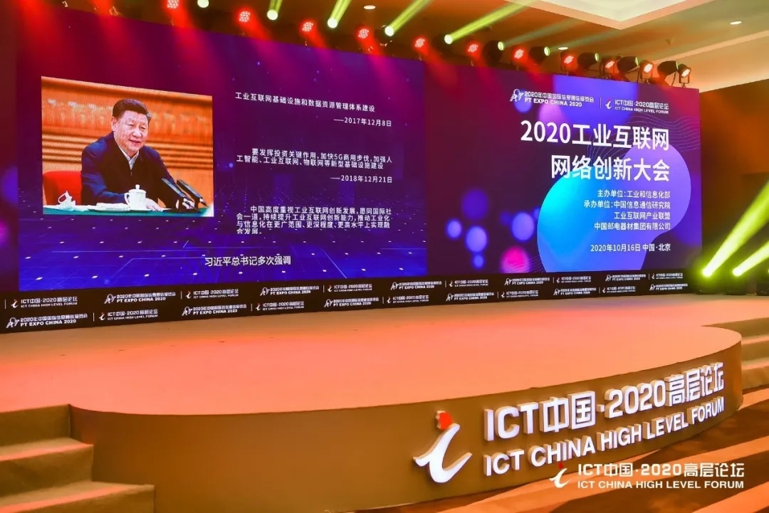 【喜讯】华电众信首批通过国家工业互联网“边缘计算标准件计划”产品评测