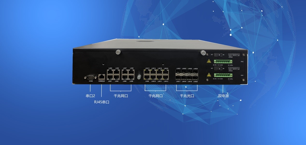 华电众信国产化海光态势感知平台助力电网更安全