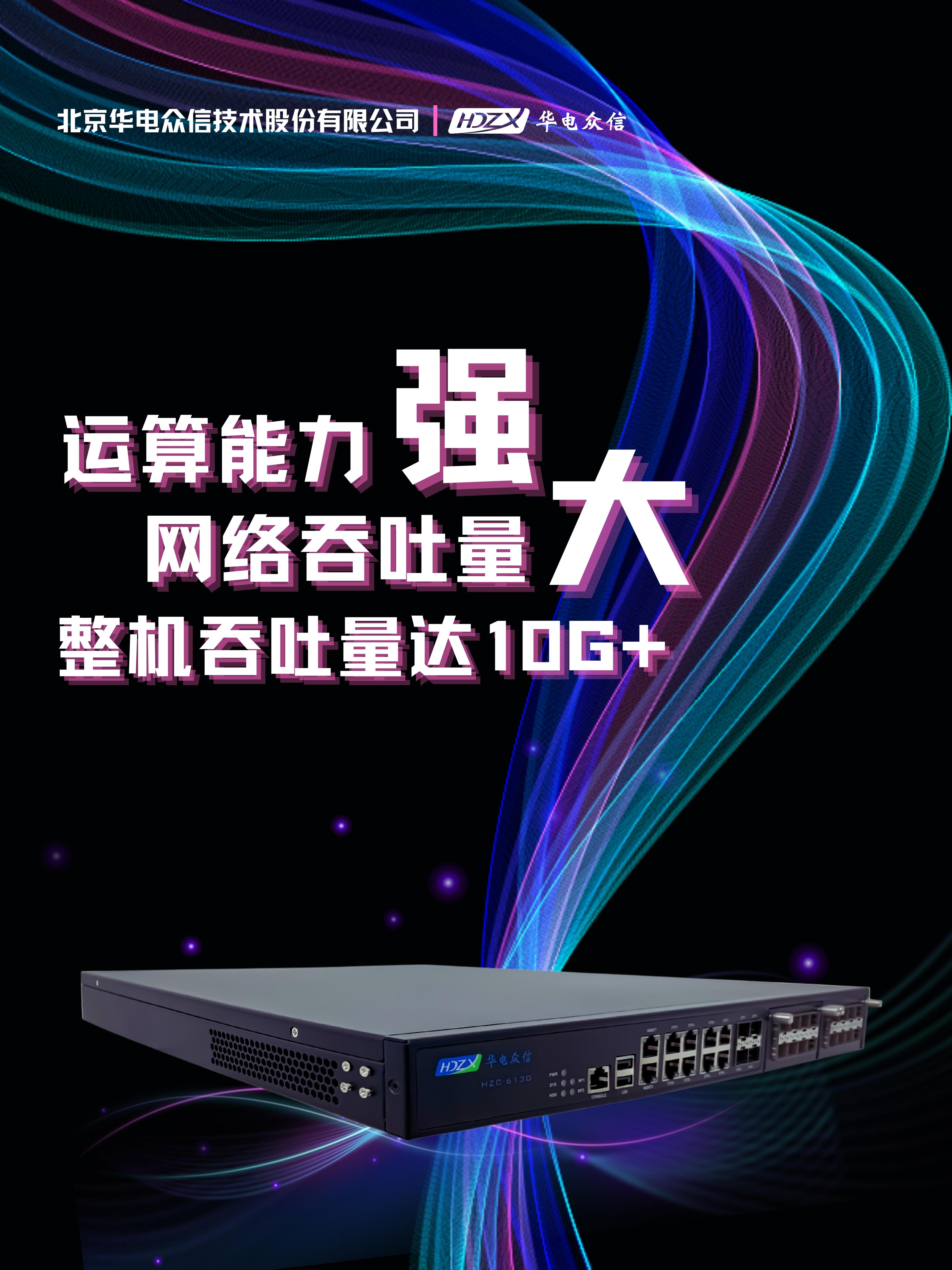 明星产品 | 基于飞腾E2000的信创高性价比解决方案