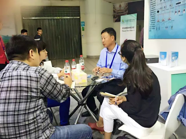 华电众信SEG云绽放2015年中国能源互联网大会