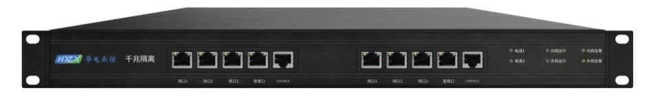 产品快讯-华电众信推出基于飞腾新四核全国产化的网络安全平台HZC-6530