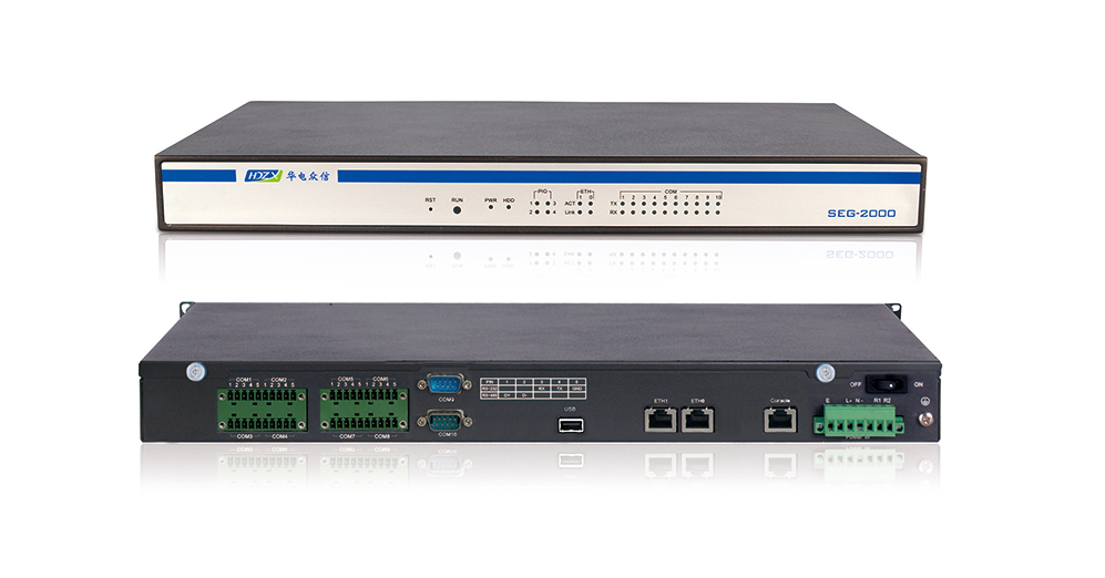 华电众信发布智慧能源网关SEG-2000系列