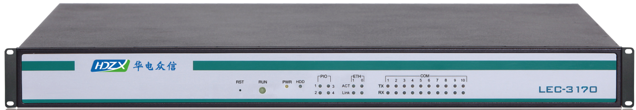 LEC-3070、3170 在化工厂调度系统中的应用