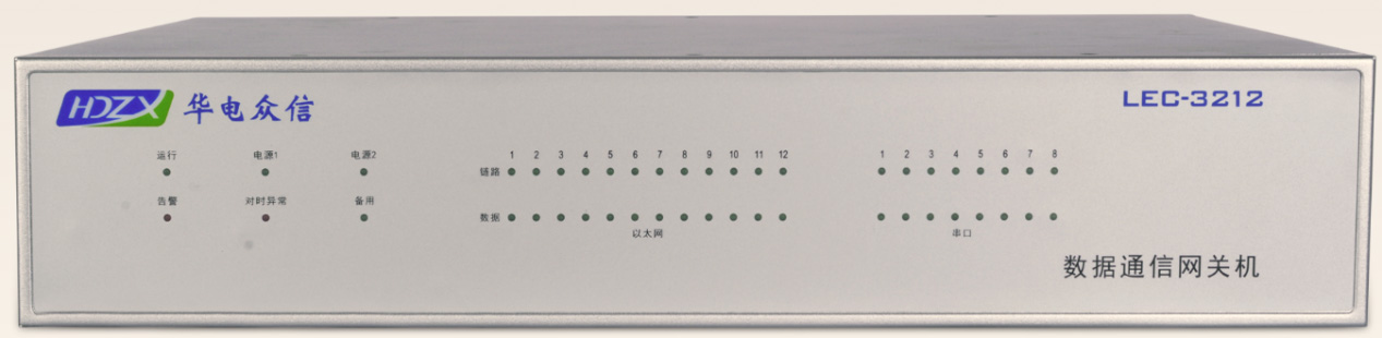 华电众信采集网关在轨道交通变电所电力监控系统中的应用