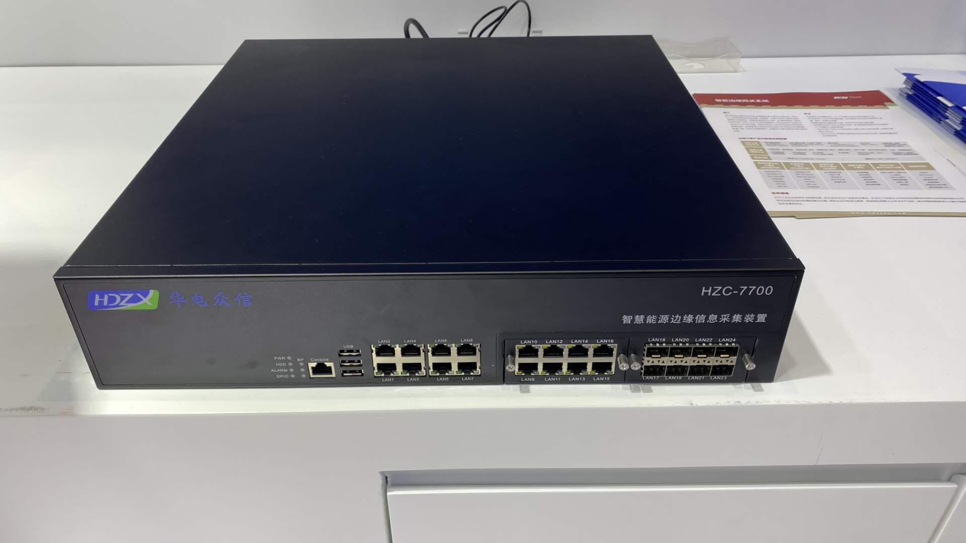 直击工博会 | 华电众信与兆芯携手展示智慧能源方案 助力用户方案平滑迁移