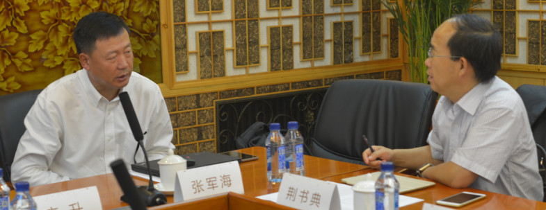 驱动应用技术创新 共铸绿色生态文明——重点用能企业在线监测解决方案应用技术研讨会