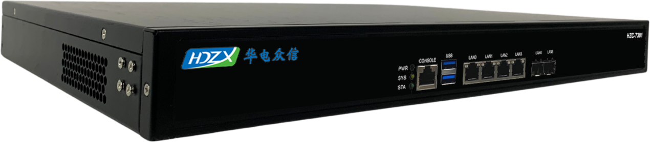 【HZC-7301】超高性价比国产化网络安全解决方案